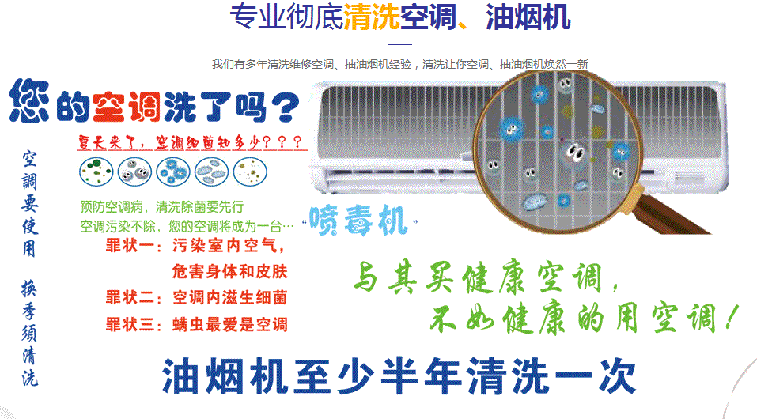 东方空调维修售后服务中心电话在哪里找
